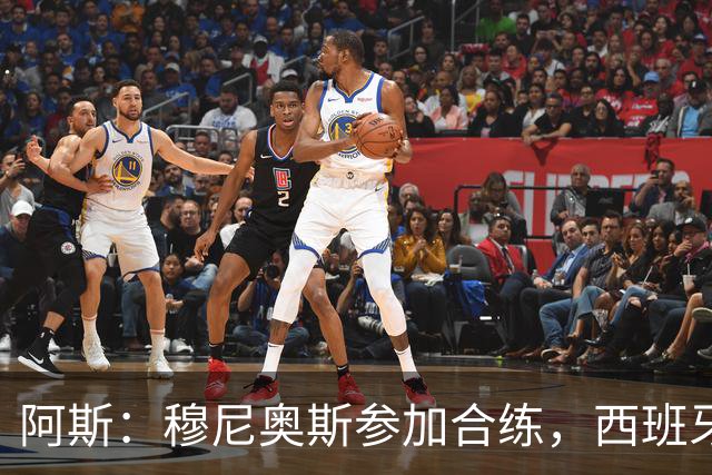 阿斯：穆尼奥斯参加合练，西班牙国家队全部26名球员均参加了训练